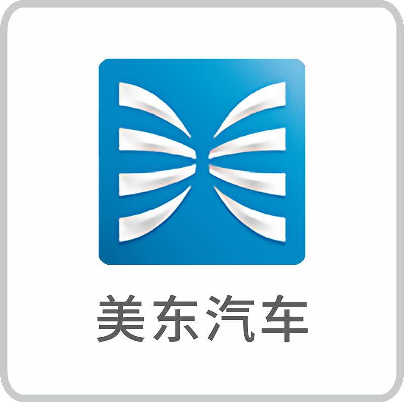 美東汽車(chē)