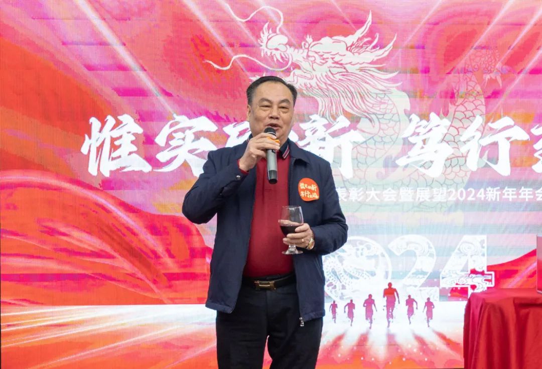 惟实励新(xīn)，笃行致遠(yuǎn)，2023广东月福年会圆满举办